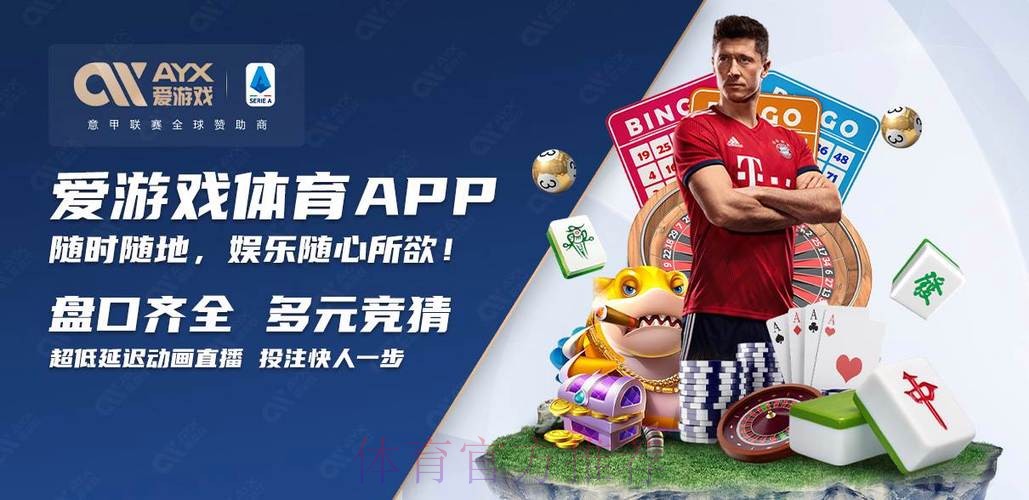 2023年世界杯买球APP下载最新网址推荐 2023年世界杯买球APP下载最新网址推荐